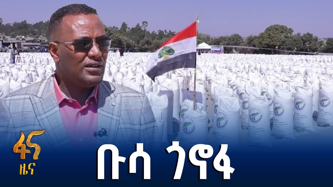 ከማምረት እስከመርዳት