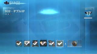 [COD BO7 season 5 ]#301👍令和8年8月14日　✴️❗ 68歳のおやじがワクワクしながら、楽しでいく～‼️