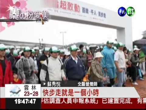 多做有氧運動 享瘦別怕長肌肉!