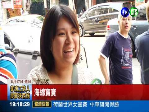 卡通造型雞蛋糕 未獲授權有刑責