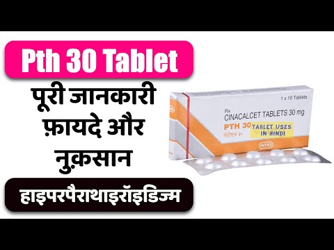 Cinacalcet Tablet 30 Mg