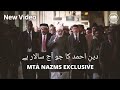 Nazm Deen E Ahmad Ka Jo Aaj Salaar Hai دینِ احمد کا جو آج سالار ہے