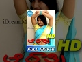 Aa Rathri Full Movie
