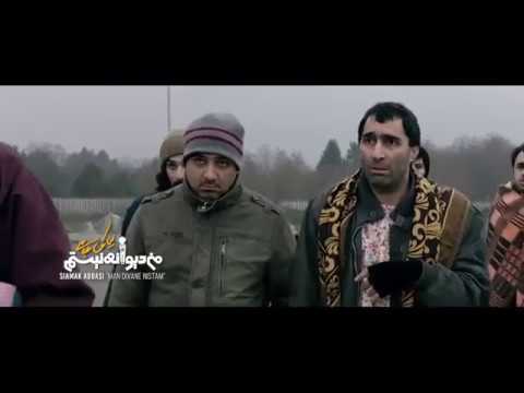 تیزر موزیک ویدیو جدید سیامک عباسی  تیتراژ فیلم من دیوانه نیستم