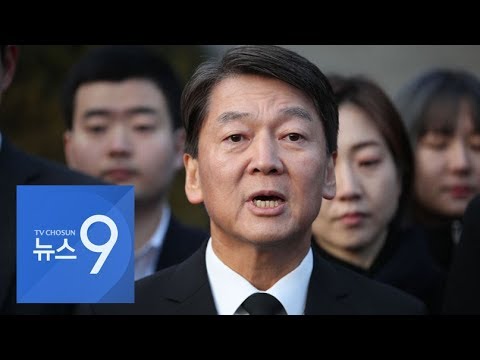 광주 찾은 안철수 "호남에 사과…황교안 만남 관심없다" 광주 찾은 안철수 "호남에 사과…황교안 만남 관심없다"