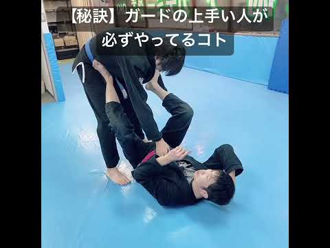 ガード上達の【●秘テク】教えます。
