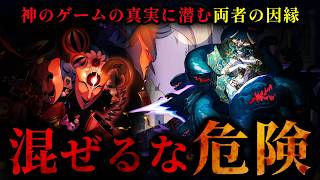 【崩壊スターレイル】この均衡が崩壊すれば世界は終わる。アッハとウロボロスの因縁が永遠に続くワケ【考察】