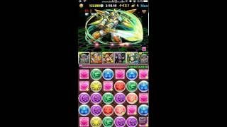 【パズドラ】スタージャスティス降臨　マシンゼウスパーティ