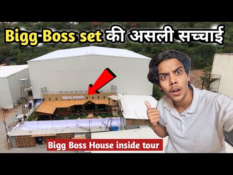 Bigg Boss 2025 House Tour😱 || बिग बॉस 19का घर | Mumbai Film City Bigg Boss House | inside tour BB19