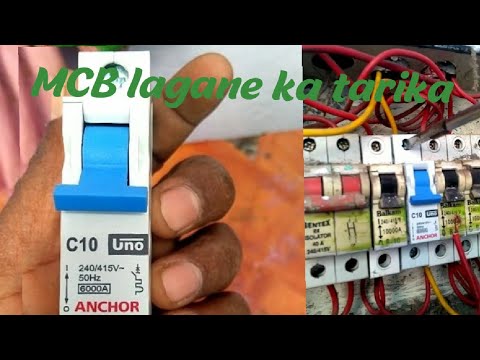 MCB replace kaise kare. kharab mcb ko kaise Badle.