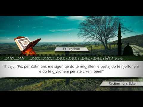 064  ET TEGABUN - Kuran Shqip