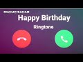 Happy Birthday Caller Tune Happy Birthday Ringtone 2021 Birthday Ke Ringtone Janmdin Ringtone