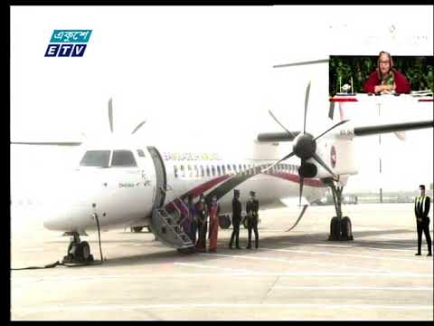 উড়োজাহাজের উদ্বোধন করেন প্রধানমন্ত্রী