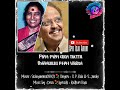 Oororam Kammakarai Remastered Solaiyamma