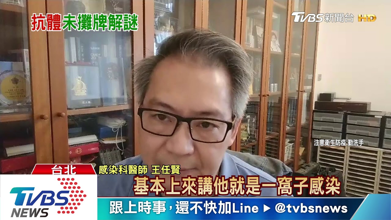 3實驗室結果差異大！　敦睦「抗體檢測」卡關