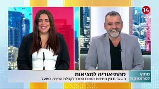 טיפים משפטיים מרוני אלפסי בתחום מקרקעין