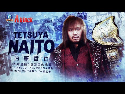 Tetsuya Naito: Feeling How Tough The G1 Is Reminds Me That I Am A Wrestler For NJPW, That’s A Happy Feeling