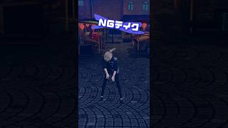 【NGテイク】フライディ・チャイナタウン 踊ってみた🥟【にじさんじ/叶】
