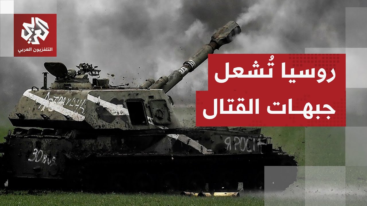 روسيا تضرب مدينة زابوريجيا بعنف وتهاجم مواقع أخرى بسلاح المسيرات وأوكرانيا ?