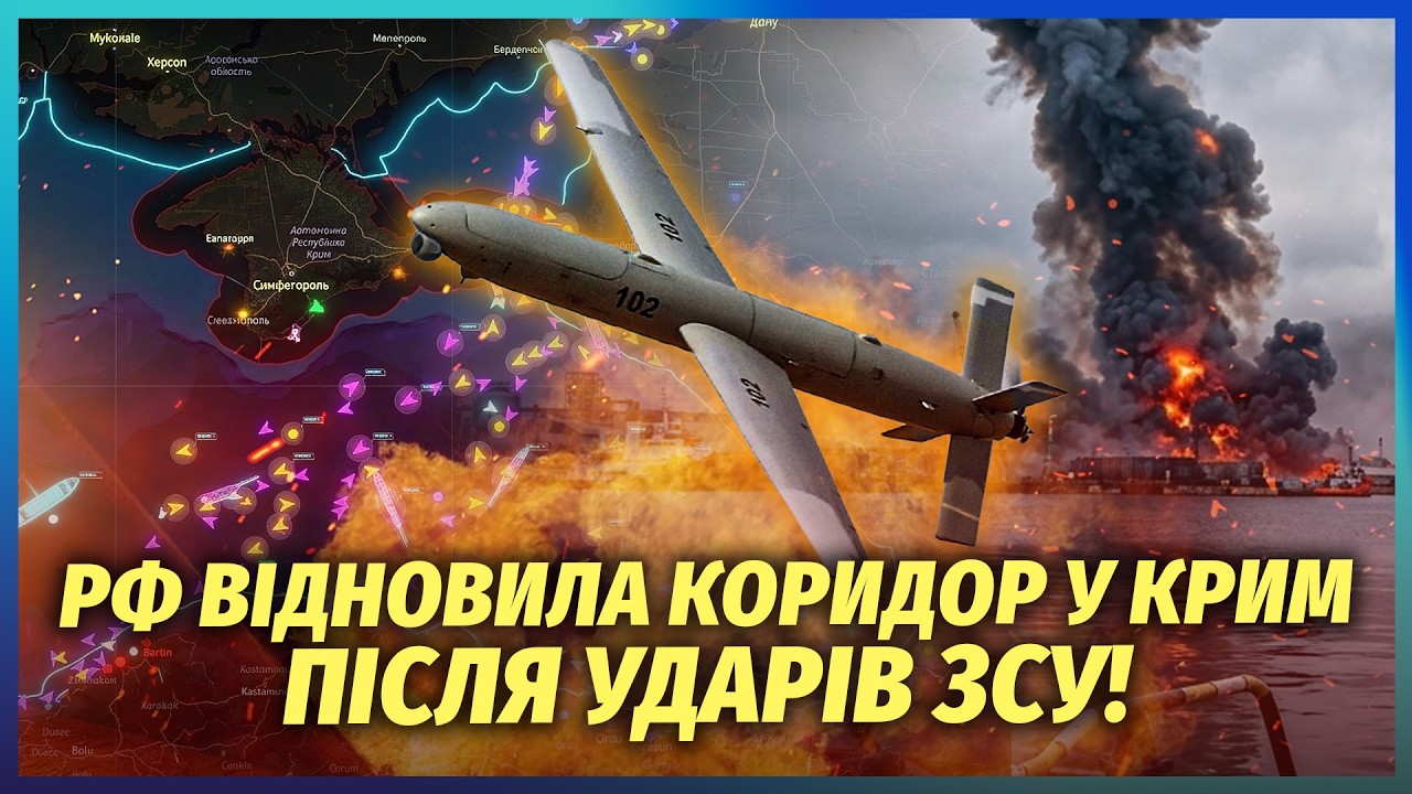 УКРАЇНА ПОГОДИЛАСЬ НА ЗУПИНКУ ВОГНЮ У МОРІ! Удари по кораблях у Новоросійськ