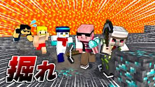 【検証】マグマに追われながらダイヤ100個掘れるのか！？【マイクラ】