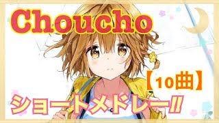 Color Of Time Choucho Download Flac Mp3