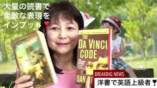 🍎洋書で英語上級者に