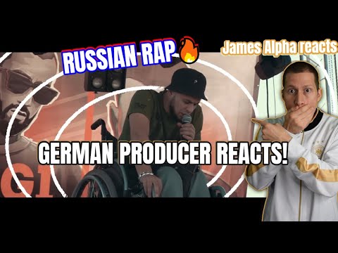 RUSSIAN RAP MUSIC REACTION I Рем Дигга - Бадаландабад при уч. Miyagi