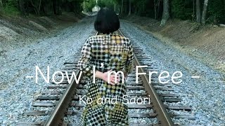 【MV】Now I'm Free - Ko and Saori