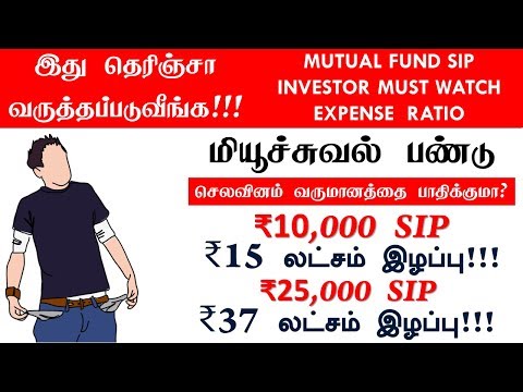 Mutual Funds in Tamil Regular plan Vs Direct plan SIP Mutual fund expense explained Tamil