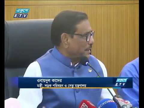 আওয়ামী লীগকে বাদ দিয়ে জাতীয় ঐক্য হাস্যকর বিষয়