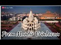 Prem Mandir Vrindavan ️ Ll 4k Whatsapp Status Ll Drone Shot Ll Viral Trending Youtube Vrindhavan