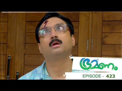 Bhramanam | Episode 423 -  02 October 2019 | Mazhavil Manorama