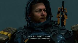 004  DEATH STORANDINGPS4 実況