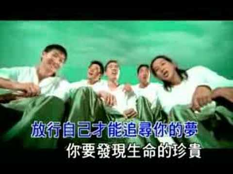 Tension I'll be with you