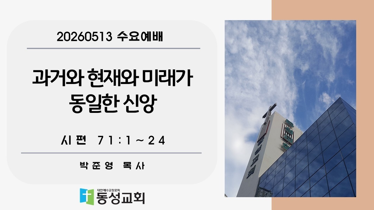 말하는 선생님 살아가는 선생님