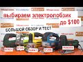 Ryobi 5133002219 - видео