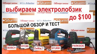 Ryobi RJS1050-K - відео 2