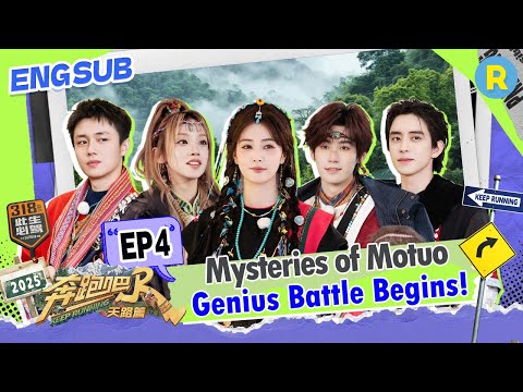 Genius alert! YUQI & Ao Ruipeng dominate the exam 🤯🏆 | Keep Running EP04 ENG SUB