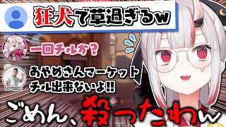 【V最ヴァロ】脳筋エイムで謝りながらキルし続けるお嬢w【百鬼あやめ】【奈羅花】【藍沢エマ】【MOTHER3】【紫宮るな】【夢野あかり】
