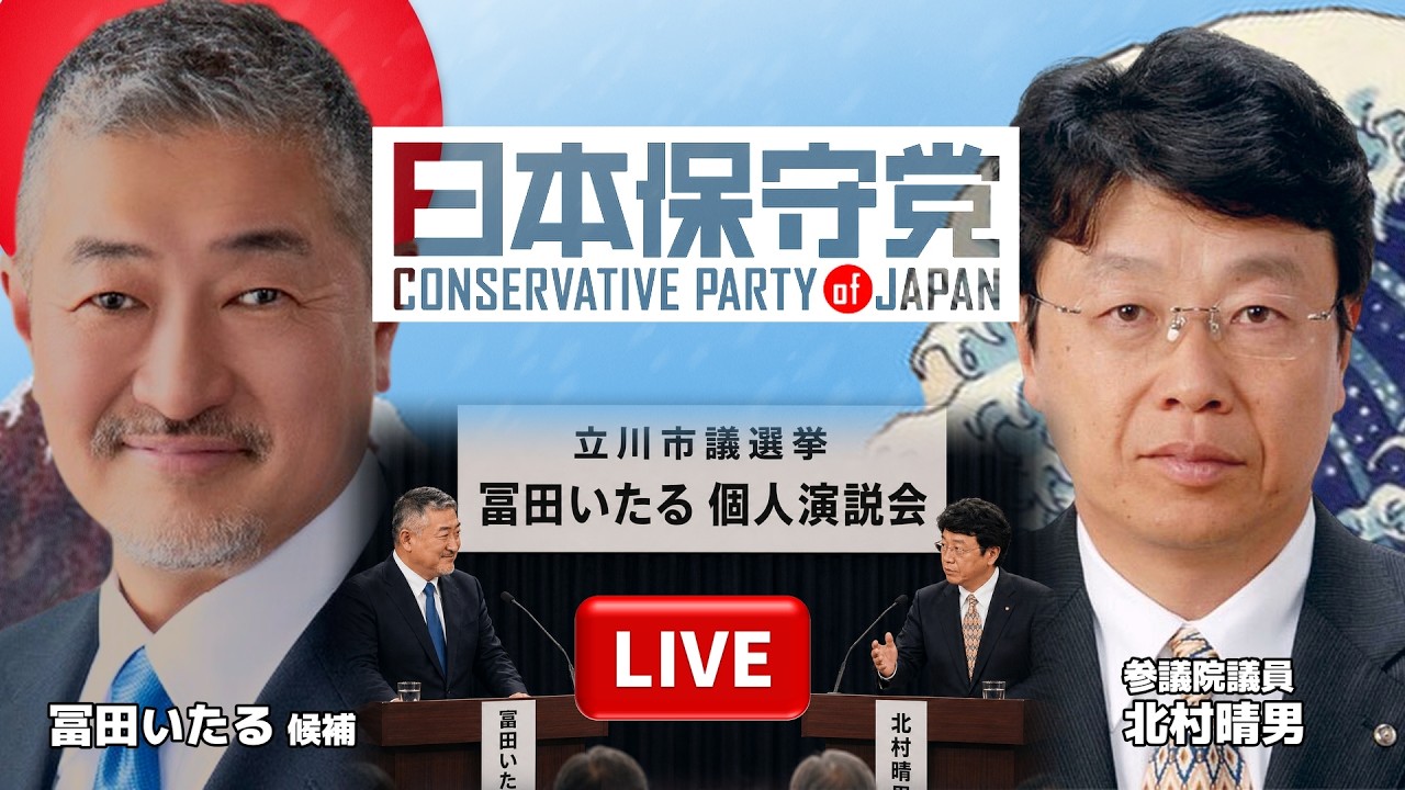 YouTubeサムネイル