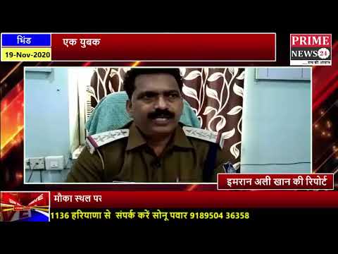 कोतवाली थाना अंतर्गत किला रॉड सरकारी इमाम बाडा मोहल्ले में रंगदारी को लेकर चली गोलियां