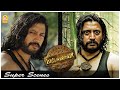 எதிர்ல நிக்கும்போதே ஒன்னும் பண்ண முட