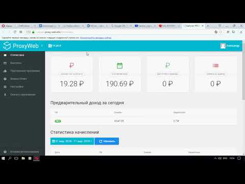 Заработок без вложений 2018.лягин.м.mp4