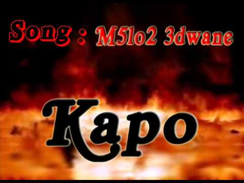 Song M5lo2 3dwane / Singing:Kapo