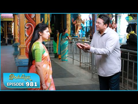 Ilakkiya Serial | Episode 981 | 9th Jan 2026 | Shambhavy | Nandan | Sushma Nair