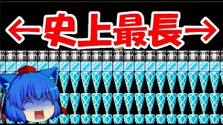 超ロングなバーナーロードに挑んだ下手くそ実況者の末路…w【マリオメーカー２実況#28】