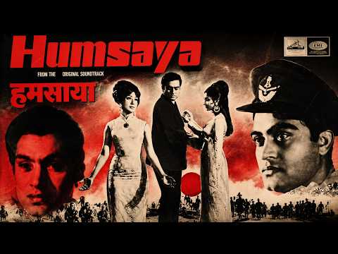Humsaya
