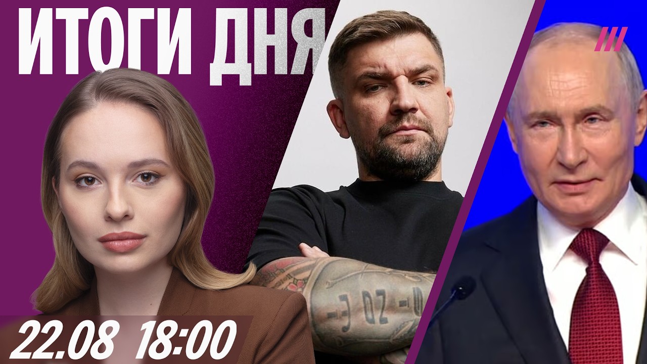 Атака дронов на Крым и Ейск. Баста и Киркоров в черном списке ФНС. Путин на съ?