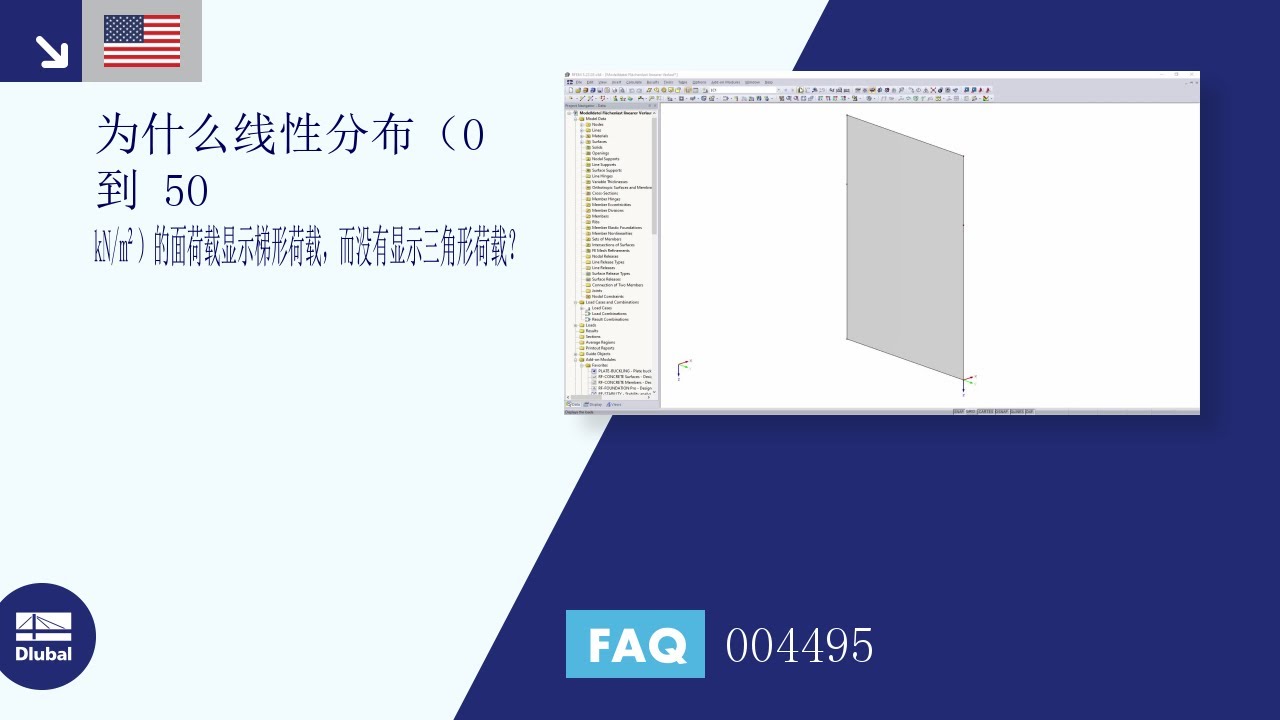 [EN] FAQ 004495 | 为什么在面荷载为...的情况下显示梯形荷载而不是三角形荷载